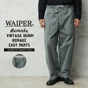 WAIPER.inc 実物 スイス軍 ヴィンテージ デニム リメイク イージーパンツ【クーポン対象外】【I】