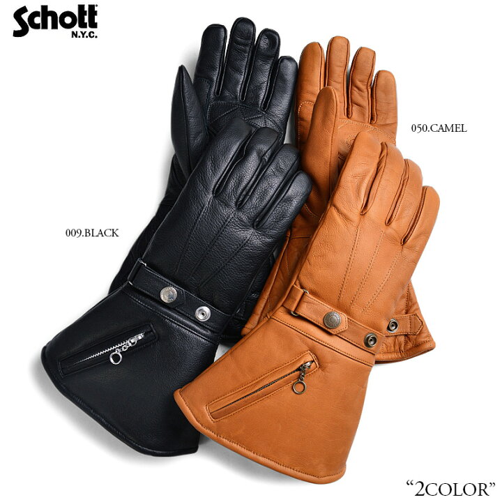 楽天市場】Schott ショット 3149024 ウィンター レザーグローブ LONG 2 