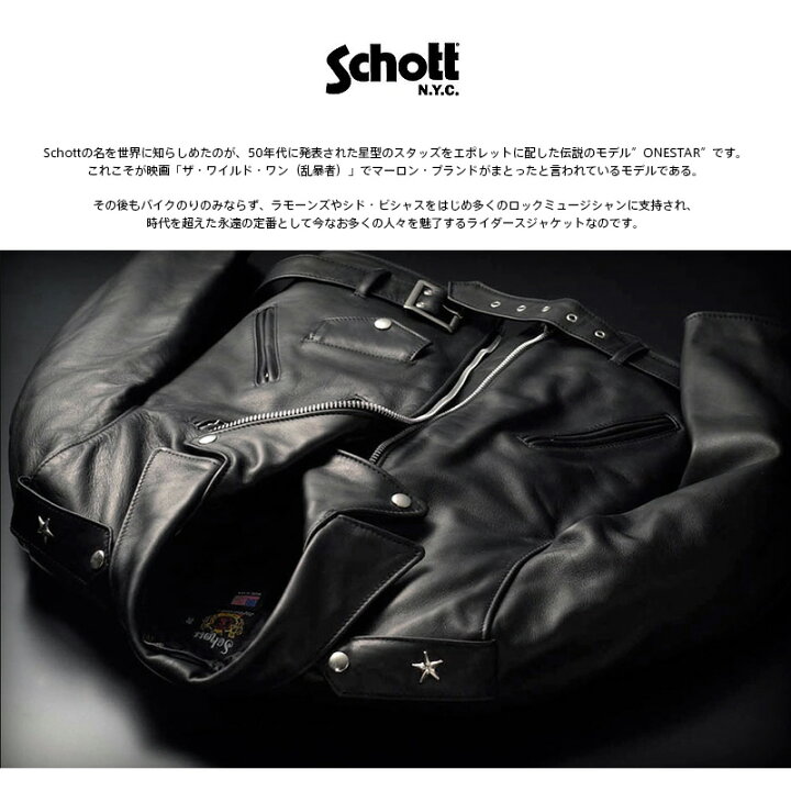 楽天市場】ポイント10倍！ Schott ショット 218W WOMENS LAMB ONE STAR 