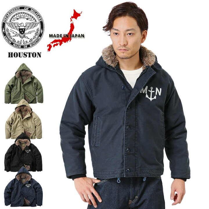 楽天市場】クーポンで最大15%OFF☆WAIPER別注 HOUSTON ヒューストン  