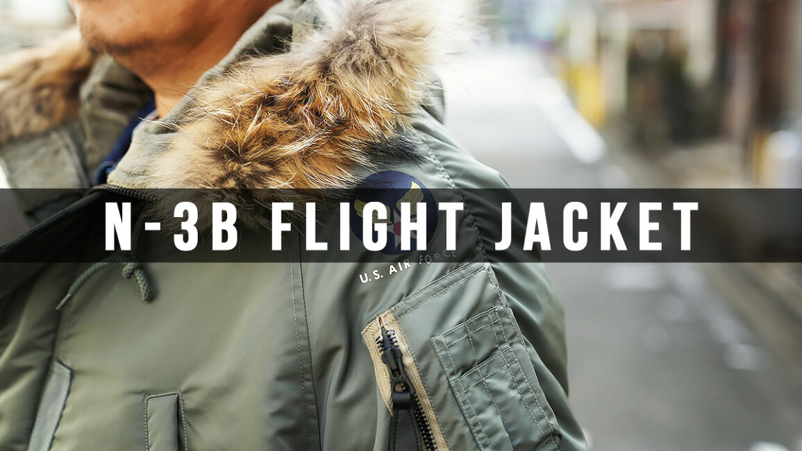 楽天市場 | WAIPER楽天市場店 - N-3B FLIGHT JACKET