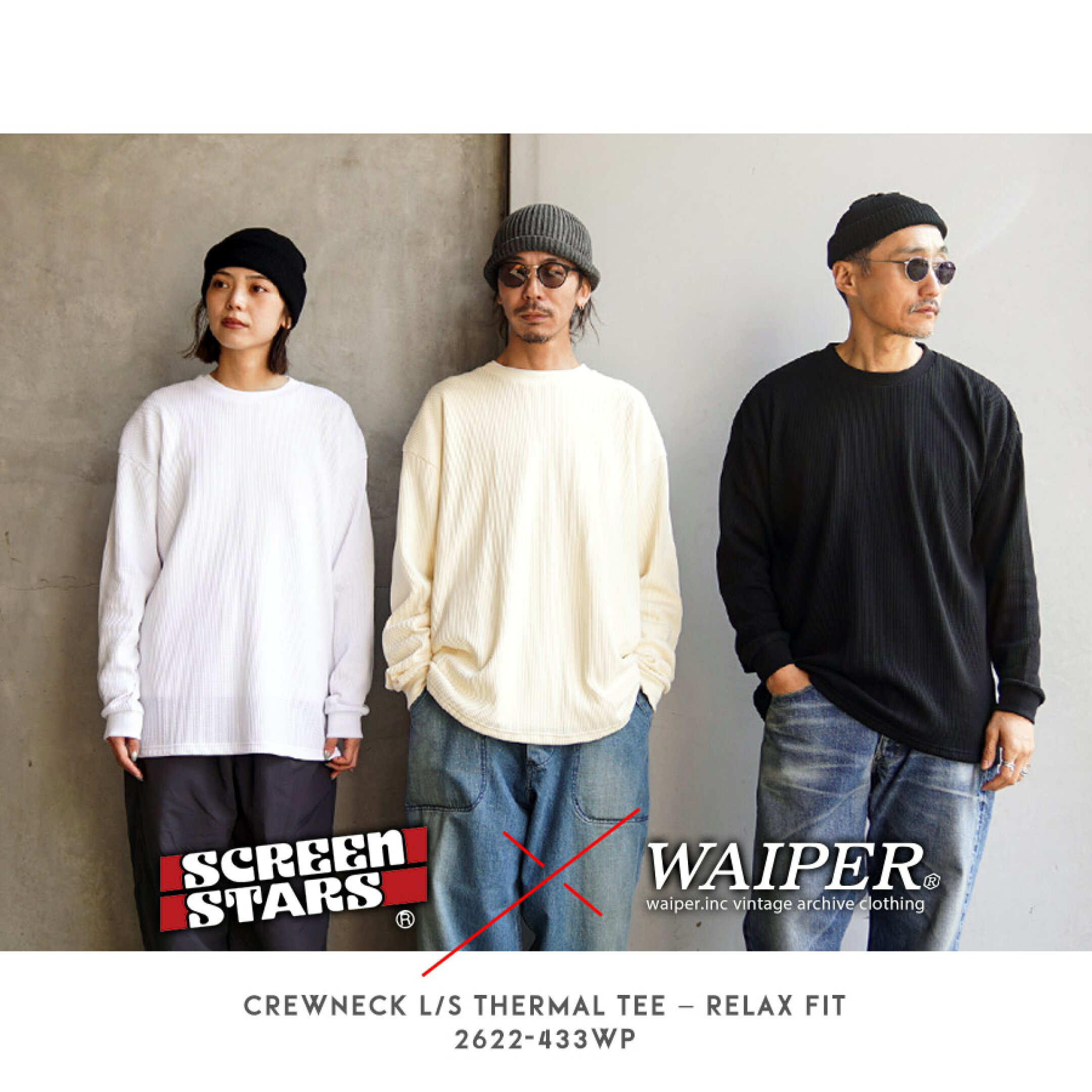 SCREEN STARS×WAIPER 2622-433WP クルーネック L/S サーマルTシャツ RELAX FIT