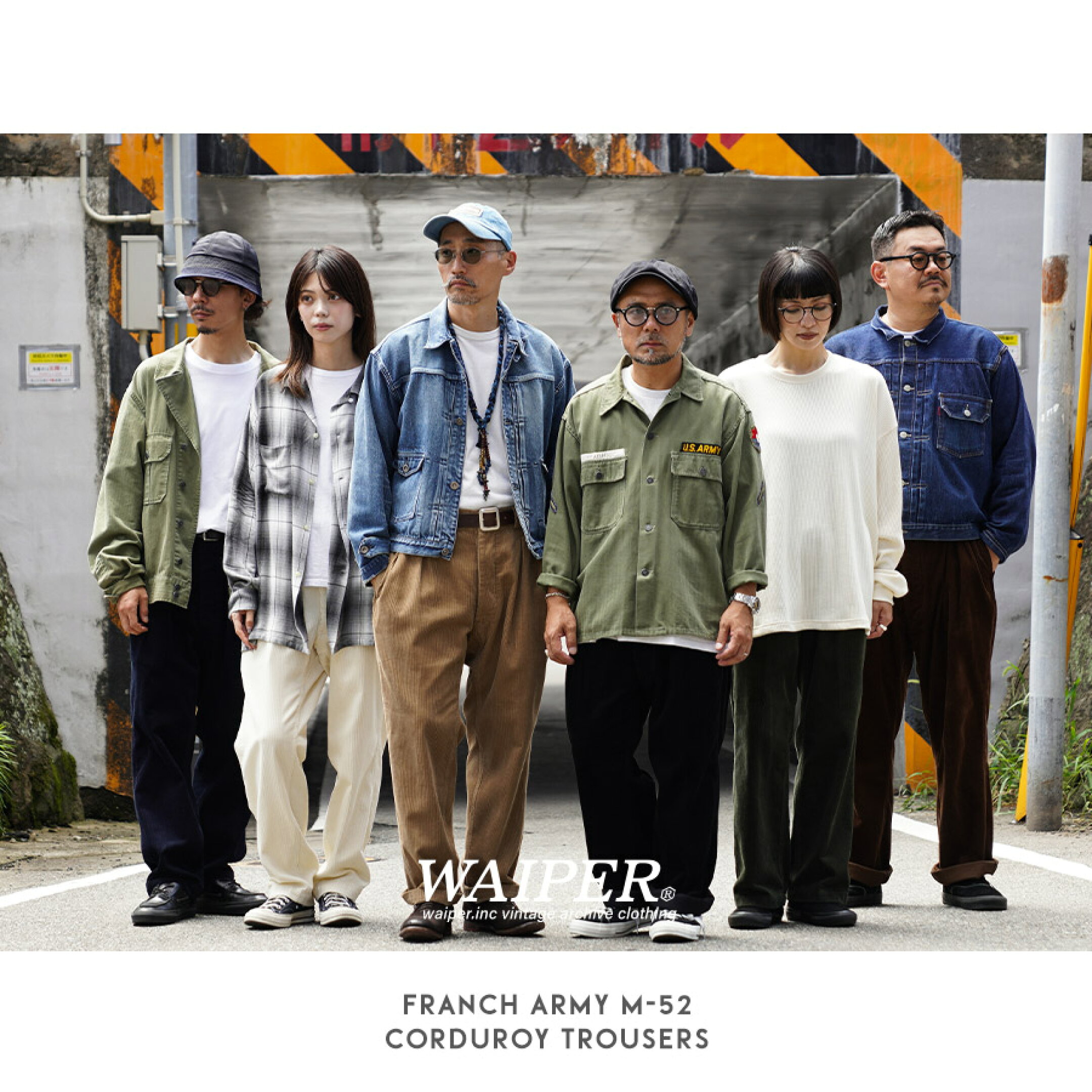 WAIPER.inc FRENCH ARMY M-52 CORDUROY