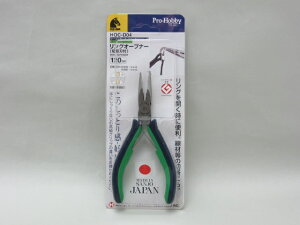 KEIBA�@�v���z�r�[�@�����O�I�[�v�i�[�@120mm