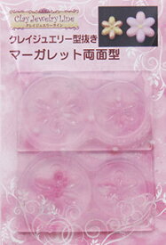 楽天市場 マーガレット 抜き型の通販