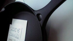 岩鋳製南部鉄器フライパン24(フタ付き)※IH対応