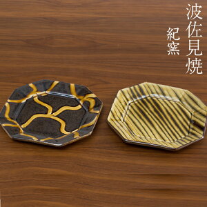 yLcāzg IqXbvEFA pM 18cm M Ԗ OdiqLc HASAMI g SLIPWARE H M aH Iv M yyMt_zyyMt_̂z