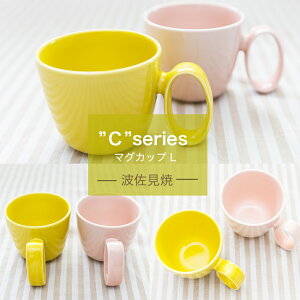 子供 コップ 北欧 カップの人気商品 通販 価格比較 価格 Com