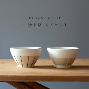 g Gq ꒿\ q BLACK × WHITE yAZbgg q ђq јq vwq  hV̓ uC_ Mtg ̓ ̓ q aH  j jyyMt