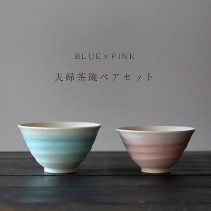 g vwq XvC BLUE×PINK yAZbg ͂񒃘q aH q _ H q aH @Lcā@̓ ̓  o j j j z Vz JX