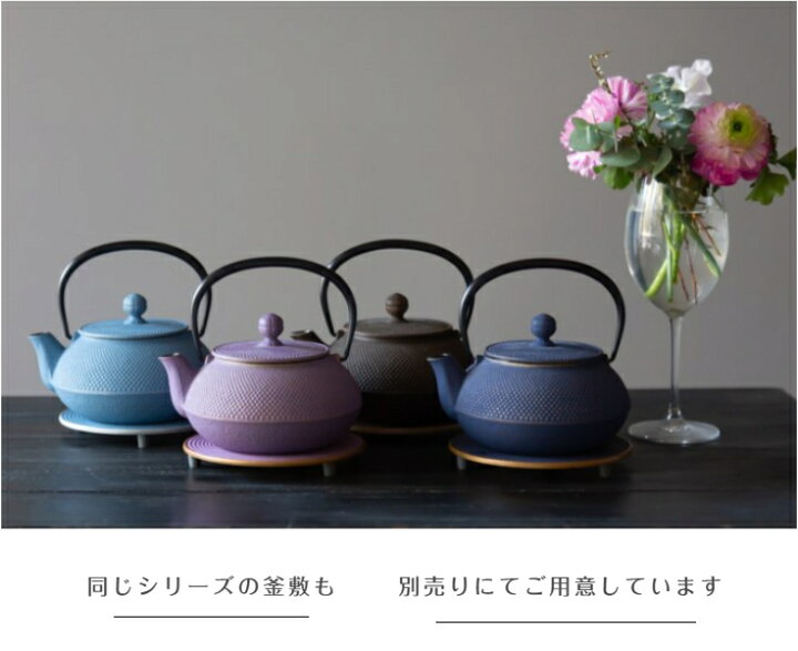 楽天市場】南部鉄器 iwachu 急須 5型 カラーポット アラレ岩鋳 南部 