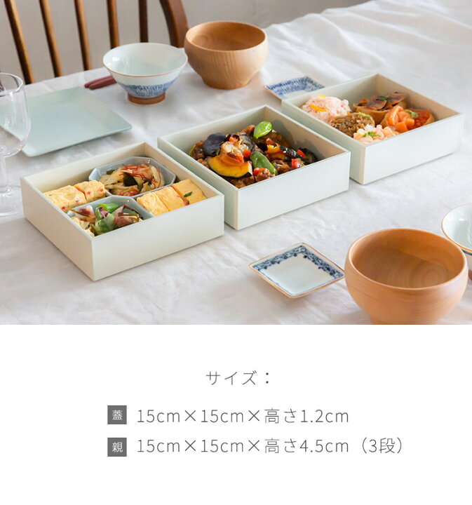 漆器 お重 重箱 山茶花 【レザー】 おせち料理 ? <0324z食器>