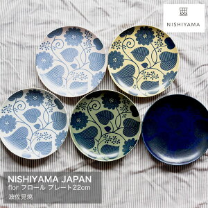 yg Rq Mzg Rq flor t[ 22cmv[gpX^M J[M CM Lc k NISHIYAMA JAPAN HASAMI H M aH Rq @Mtg Ε j j 
