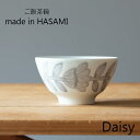 波佐見焼 西山窯 Daisy デイジー ライスボウル 茶碗 グレー gray お茶碗 ご飯茶碗 磁器 有田焼 北欧 NISHIYAMA JAPAN …