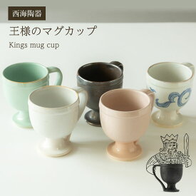 楽天市場 お茶 マグカップの通販 楽天市場 お茶 マグカップの通販