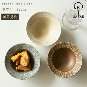 yg {Ezg aRq Vr[VbN {E 12cm Shabby chic styleT_{E  fU[g ܂ g  Lc aH ̓ ̓ hV̓ Ε j j