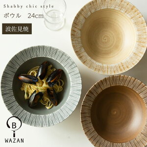 yg {Ezg aRq Vr[VbN {E 24cm Shabby chic stylepX^ V`[ J[ |gt g  Lc aH ̓ ̓  hV̓ Ε j 