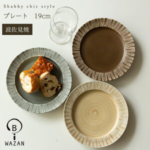 yg v[gzg aRq Vr[VbN v[g 19cm Shabby chic styleP[L fU[g T_ p g  Lc aH ̓ ̓  hV̓ Ε j 