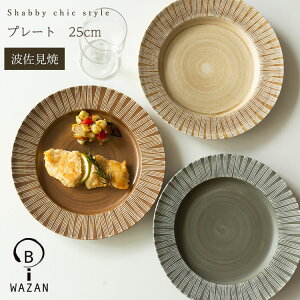 yg v[gzg aRq Vr[VbN v[g 25cm Shabby chic styleCM pX^ g  Lc aH ̓ ̓  hV̓ Ε j j j