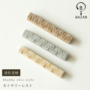 yg uzg aRq Vr[VbN Jg[Xg Shabby chic styleJg[ u g  Lc aH ̓ ̓  hV̓ Ε j j 