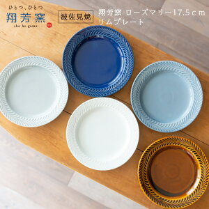 yg v[gzĖFq folk design [Y}[17.5cm v[gM pM fU[g P[L M g  Lc aH v[g pM ̓ ̓  Ε j
