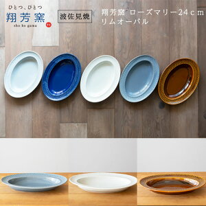 yg v[gzĖFq folk design [Y}[26.5cm I[ov[g M pX^ CM g  Lc aH v[g ̓ ̓  Ε j 