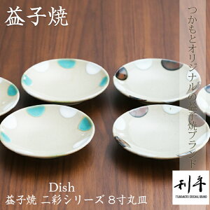 vq ʃV[Y 8 ێM v[gvq  _ aH M H M  j Mtg ̓ ̓yyMt_zyyMt_̂z