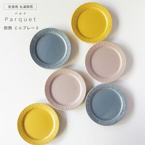 Zā@Parquet w{[ pP ϔM ~jv[g ۉYω ϔMH M ~M { H M aH ̓ ̓j j j oYjyyMt_zyyMt_