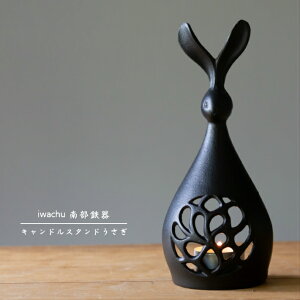 ⒒ 암S@LhX^h @iwachu  Lh|bg JAPAN CeA a _ hV̓ ̓ o Mtg j j j z aj {yy