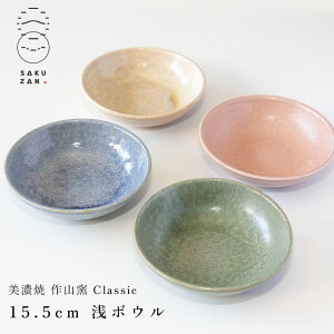 Z Rq SAKUZAN Classic 15.5cm {ERq NVbN  { ϕ T_{E X[v{E aH Mtg a ̓ ̓  hV̓ j j j oYj 