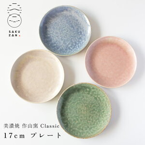 Z Rq SAKUZAN Classic 17cm v[gRq NVbN  { P[L p T_ M aH Mtg a ̓ ̓  hV̓ j j j oYj z 