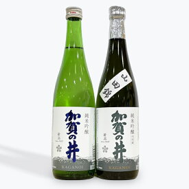 日本酒 新潟 地酒 父の日 ちちのひ 糸魚川 加賀の井 純米吟醸 飲み比べ セット 山田錦 五百万石 720ml x 2本 送料無料