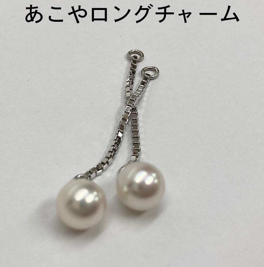 アコヤ真珠 チャーム - ピアス・ボディピアスの人気商品・通販・価格 