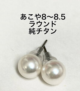 yēׁz^sAX `^|Xg@8mm-8.5mm@X^bh@042@@{^p[@Ehn@VR@6a΁@Ձ@q@Mtg@NX}X@zCg