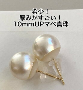 }x^@K18YG K14WG 10mm-10.5mm@@X^bh@sAX@CO{SV}@AM[Ή@}xp[ 077a@{^