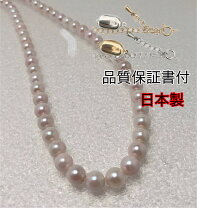 楽天市場】本真珠 ネックレス 38センチの通販
