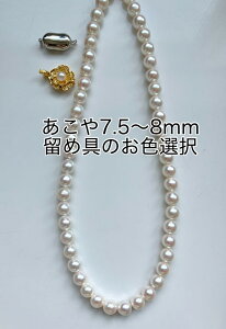 yeԎ싉z1_ ^ I\ 7.5mm-8mmlbNXsN Eh-Z~Eh 38cm39cm40cm41cm42cm SVNXv(W[dグ XCh _ ^b` F F 