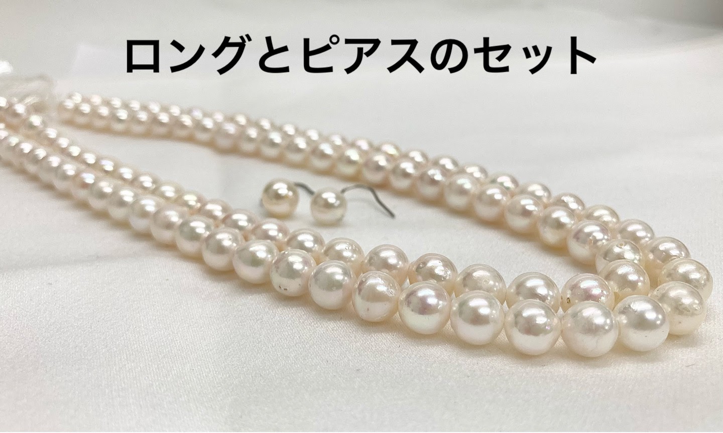オーロラ花珠 クラスの光沢 大珠 あこや真珠ネックレス 9.5-9.0㎜-