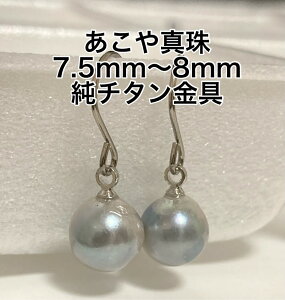 y󂠂z^sAX@7.5mm-8mm@`^tbN@O[/u[O[@AM[Ή@548@AJ@lfB[Xqv[g@AR@p[@ |Cg