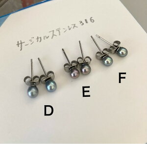 Ƃ芪ōI^@sAX@4mm-4.5mm@T[WJXeX316L O[n@AM[Ή @xr[p[@{^@Ehn@u[O[@p[vO[@O[