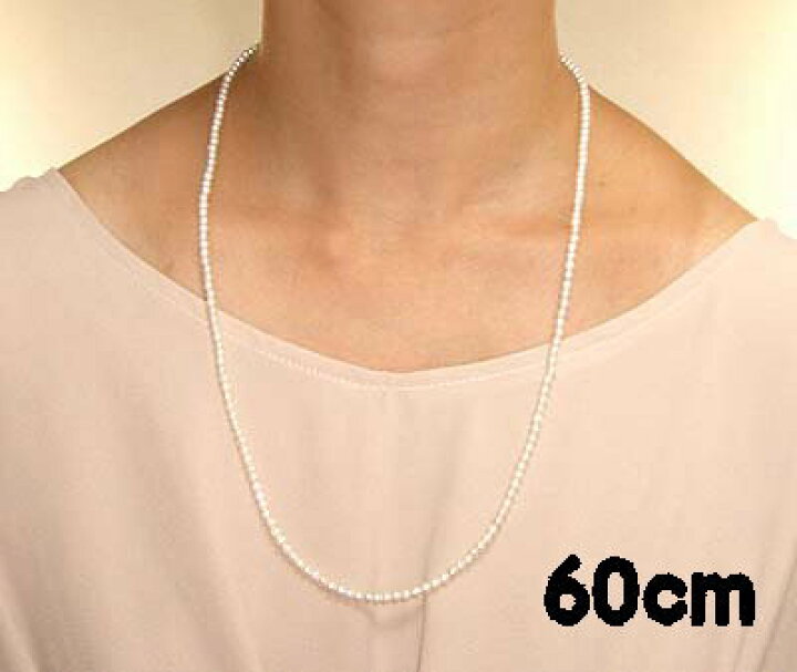 楽天市場】【K14 K18 引き輪】淡水真珠ベビーパールネックレス 3.5mm 