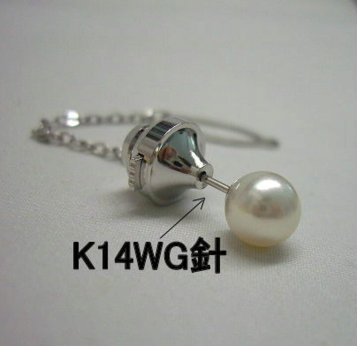 楽天市場】アコヤ真珠 サイズ色々 (針K14WG)タイタック 7.5mm 8.0mm8 