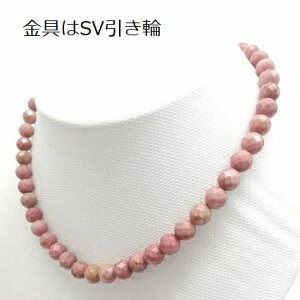 [hiCg̃lbNX@8mm-8.5mmO SVց@Ił܂38cm39cm40cm̑kp[Xg[EF΁EVR΃lbNX~[{[Jbg@LL@ʃJbgA