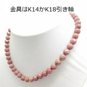 [hiCg̃lbNX@8mm-8.5mmO K14K18ց@Ił܂38cm39cm40cm̑kp[Xg[EF΁EVR΃lbNX~[{[Jbg@LL@ʃJbgA