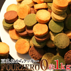 y[zNbL[ Four Zero (4) 1kg 󂠂 킯 ȈՕ p e mَq ĉَq lߍ킹 sgp u _CGbg NbL[ tH[[