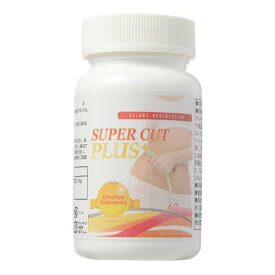 【送料無料】SUPER CUT PLUS+ スーパーカットプラス　ダイエットサプリ