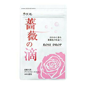 【メール便送料無料】リフレ 薔薇の滴　美容サプリメント