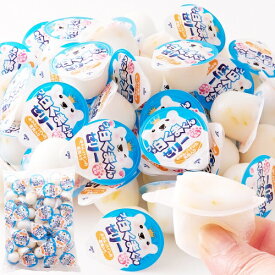 プチ 白くまくんゼリー 50個 お徳用 個包装 スイーツ お菓子 おやつ 一口サイズ ゼリー 白くまくん シロクマ しろくま 練乳 デザート プレゼント ギフト