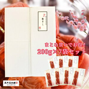 Y~ ~ 200g×7܁@  ~ ~ Ђ ̂Ȃ ~  ̂Ȃ Mtg ς Y Y@󂠂~ V  ~ڂ _ς  A 