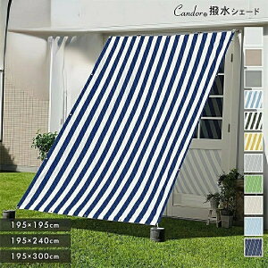 �yc�z300×195cm / 240×195cm / 195×195cm �����΍� ���O��96�� UV�΍� ������� �X�N���[�� �I�[�j���O �ډB�� �T���V�F�[�h �� �x�����_ 3m �傫���T�C�Y ��^ �h���^�[�v �������V�F�[�h �A